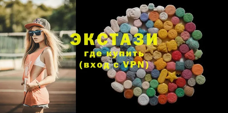 ЭКСТАЗИ MDMA  Бахчисарай 