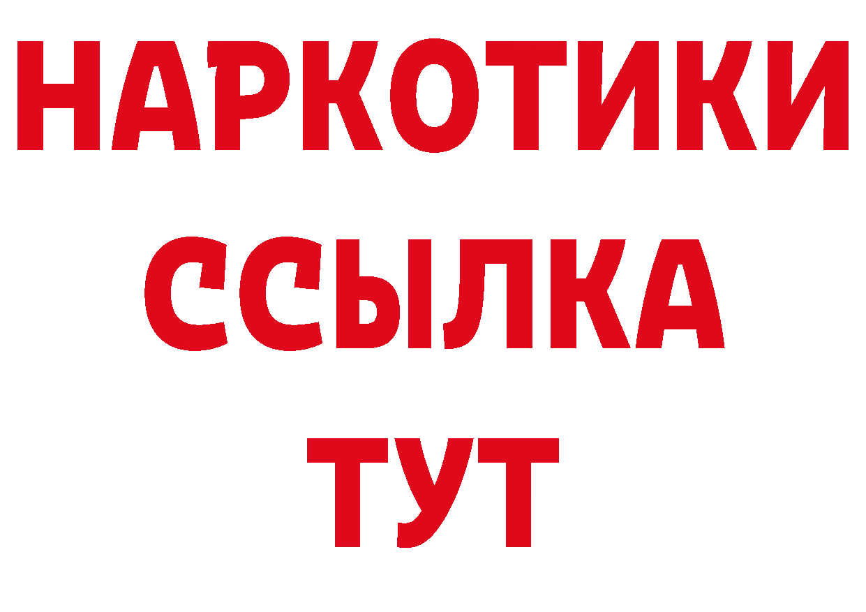 Каннабис гибрид зеркало сайты даркнета мега Бахчисарай